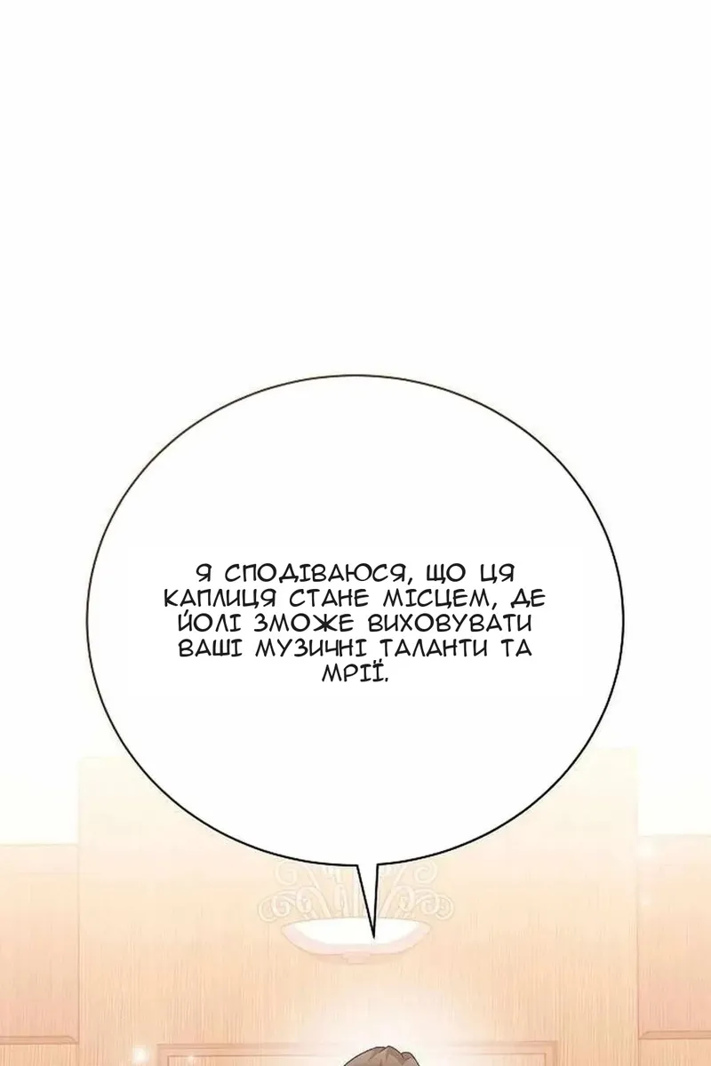 Сторінка 91