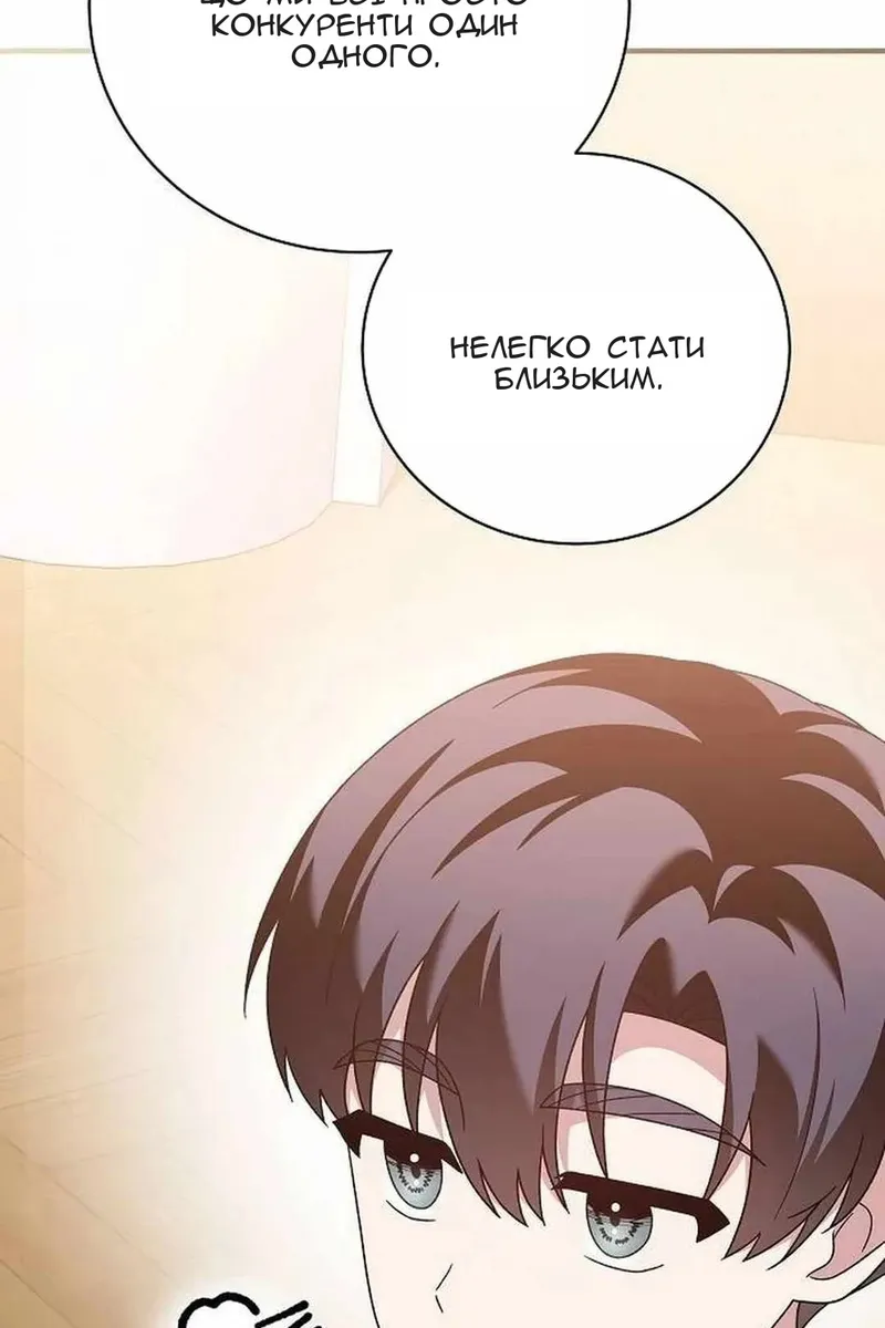 Сторінка 106