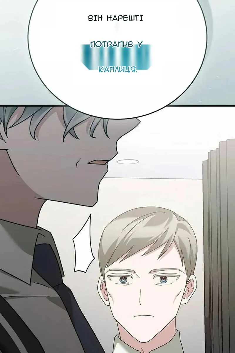 Сторінка 119