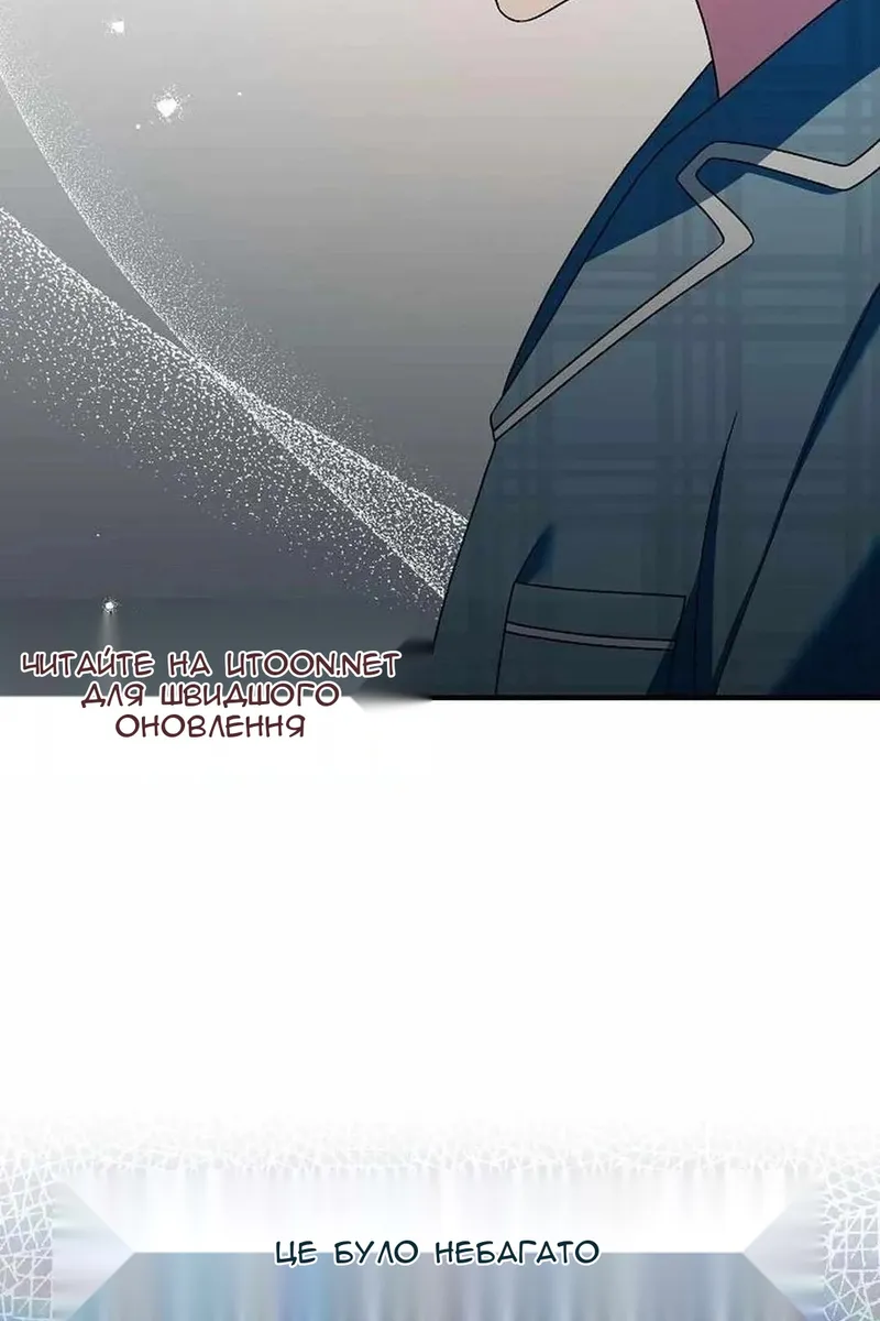 Сторінка 8