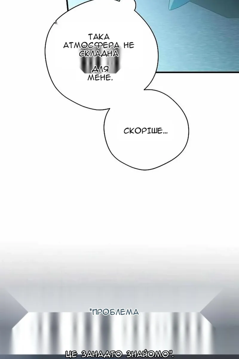 Сторінка 12