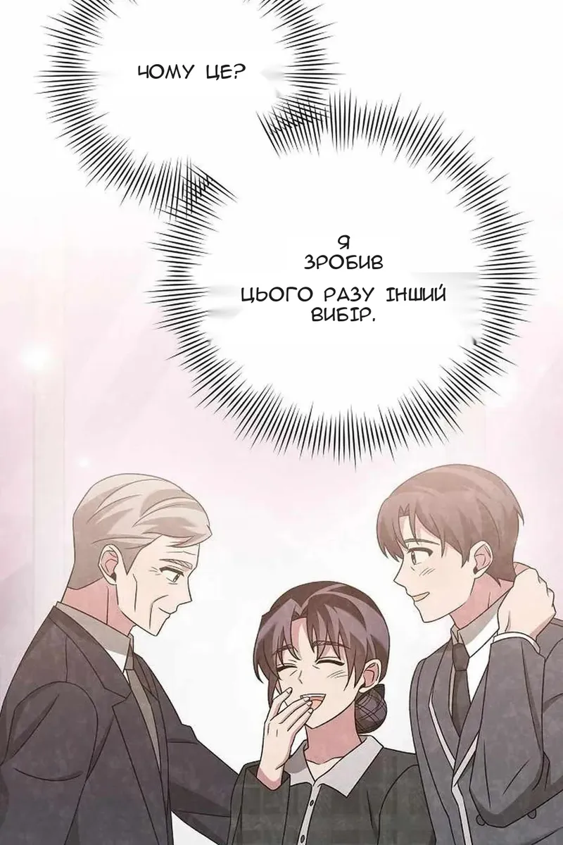 Сторінка 15