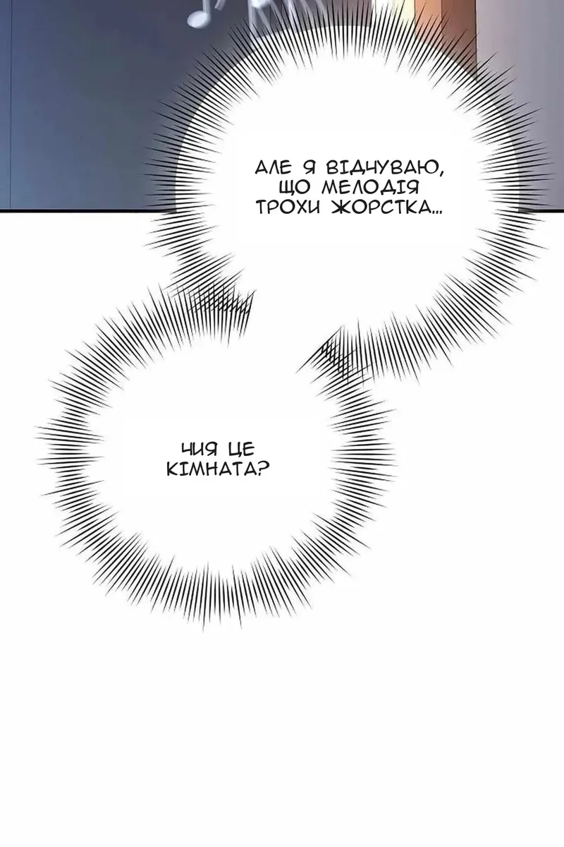 Сторінка 40