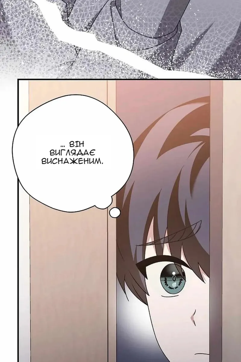Сторінка 63