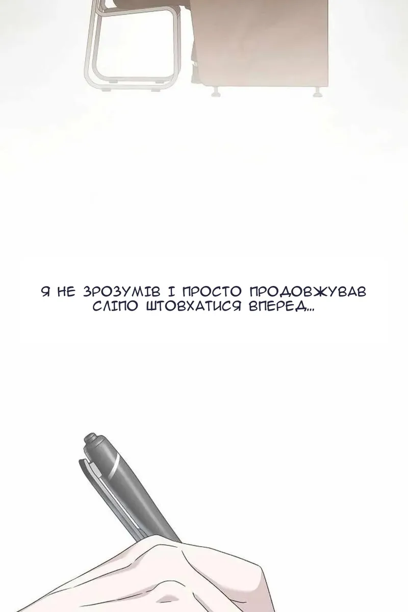 Сторінка 74