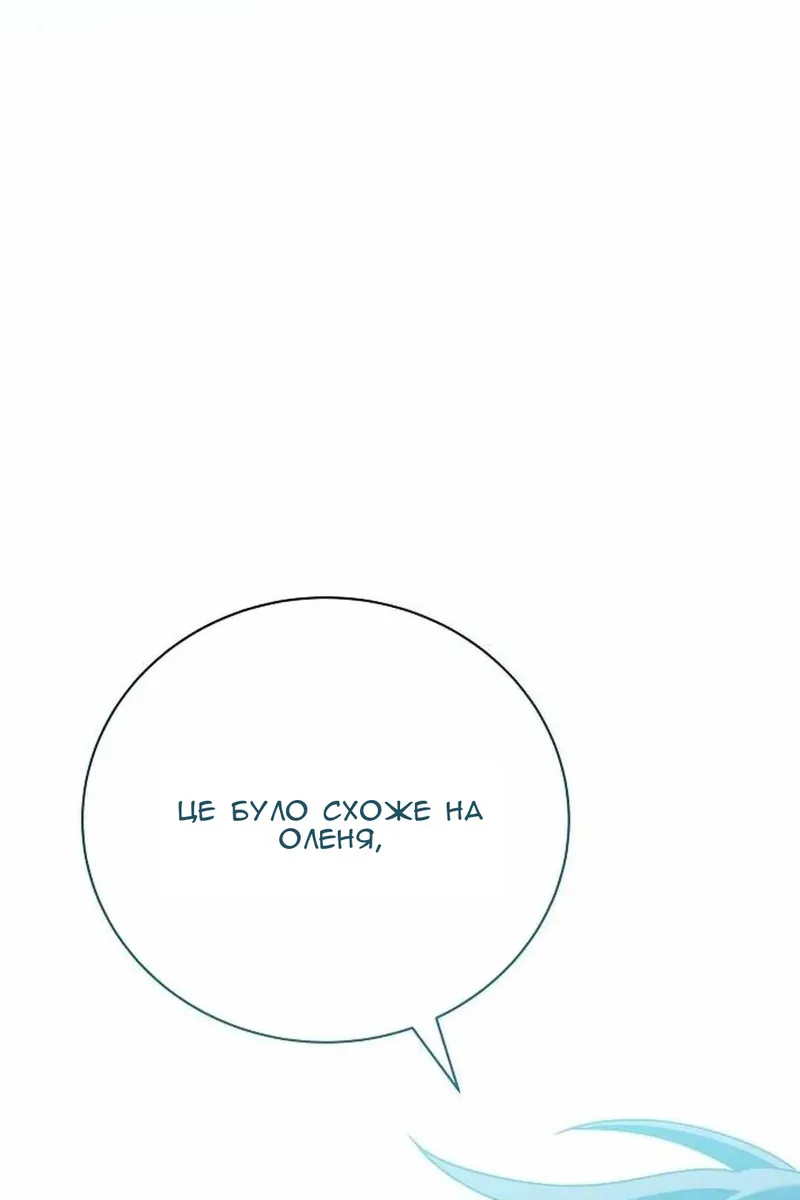 Сторінка 106