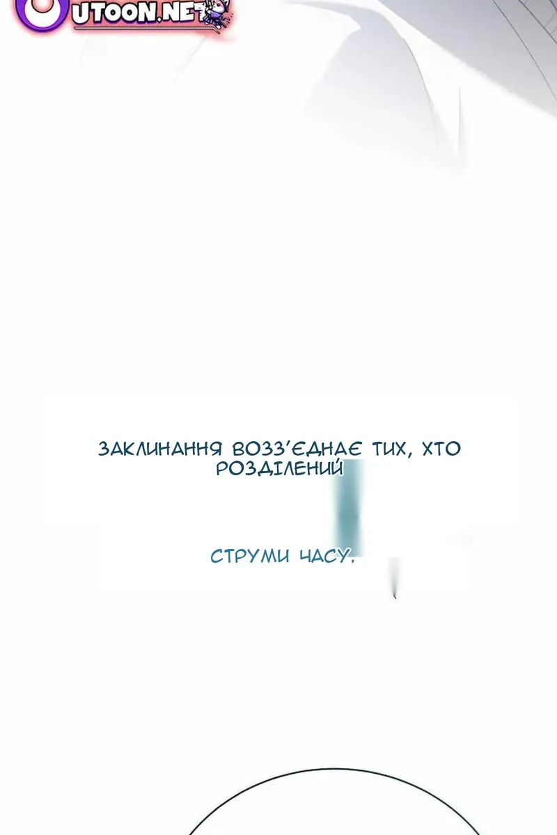 Сторінка 108