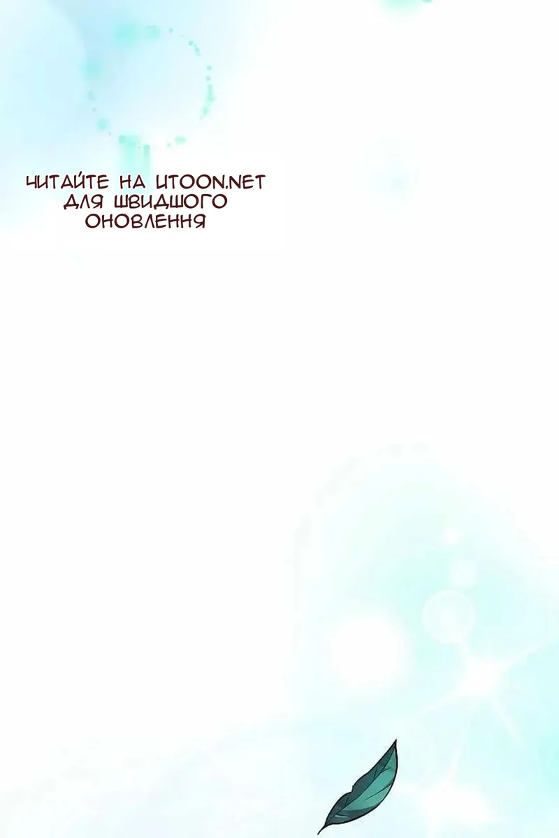 Сторінка 112