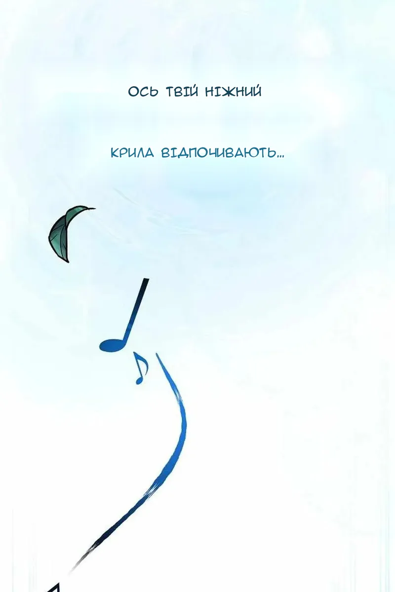 Сторінка 113