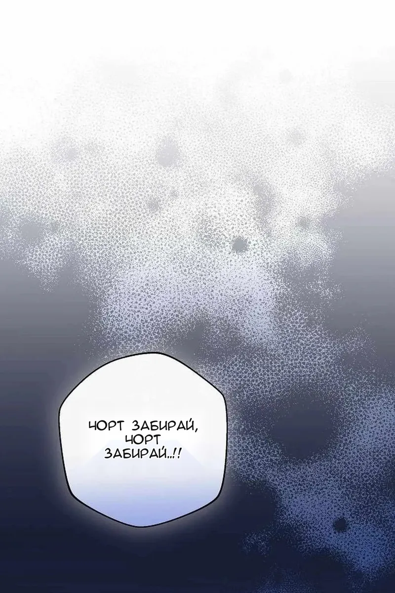 Сторінка 129