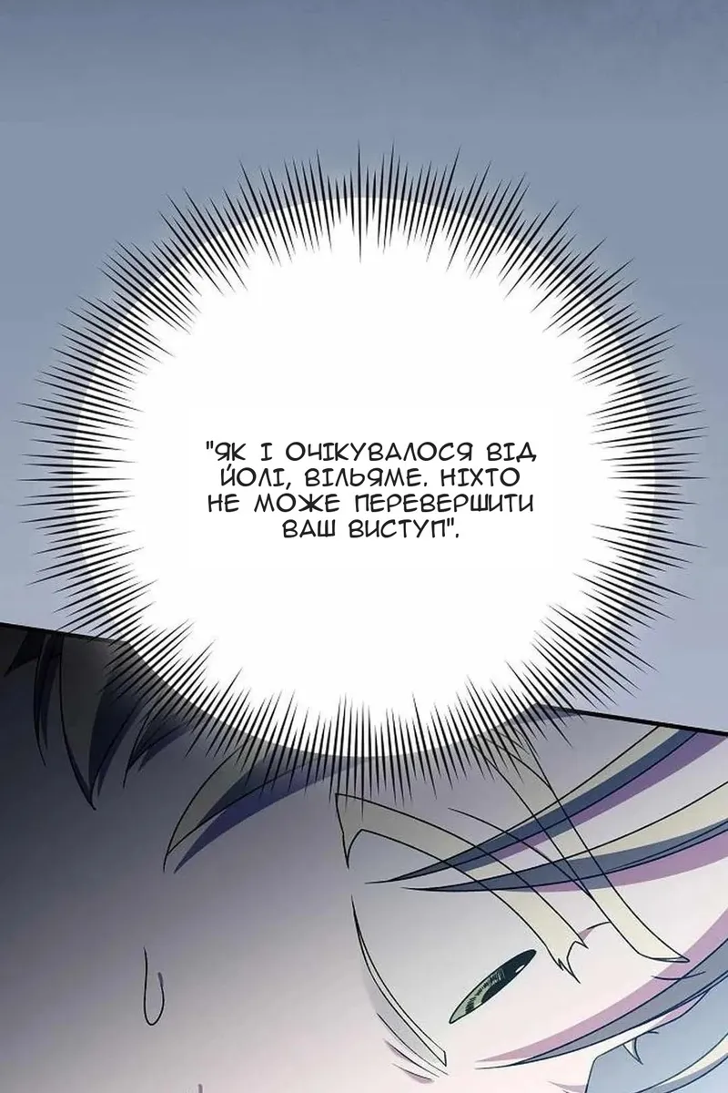 Сторінка 132