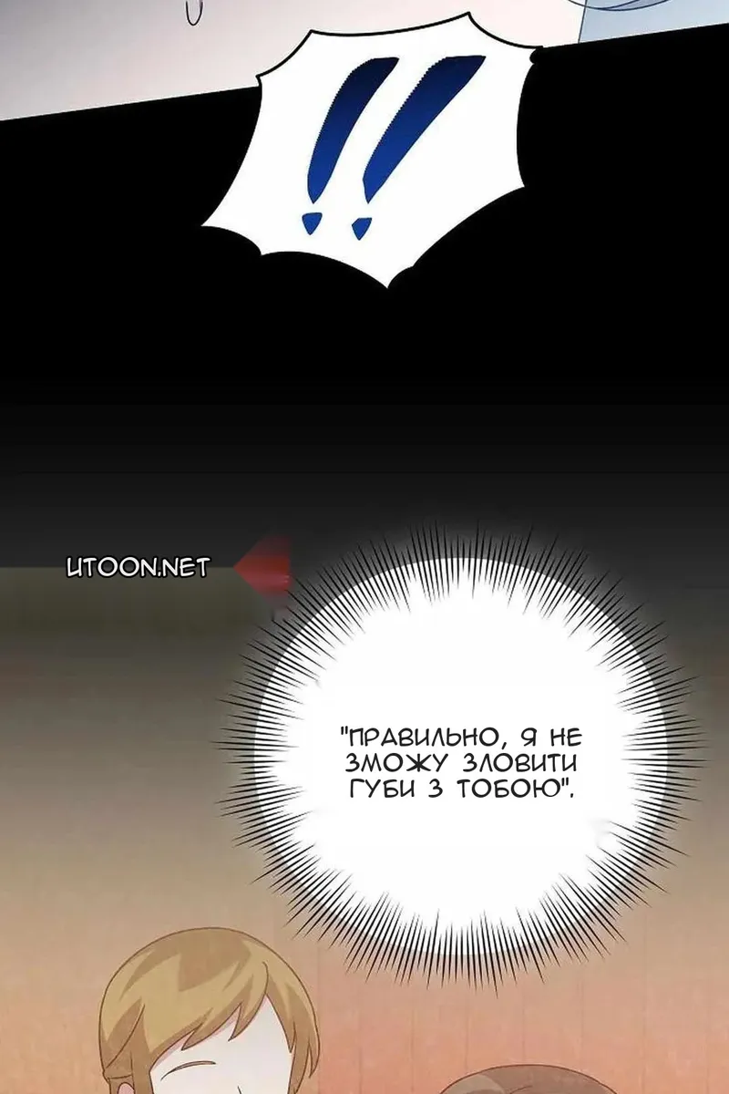 Сторінка 133