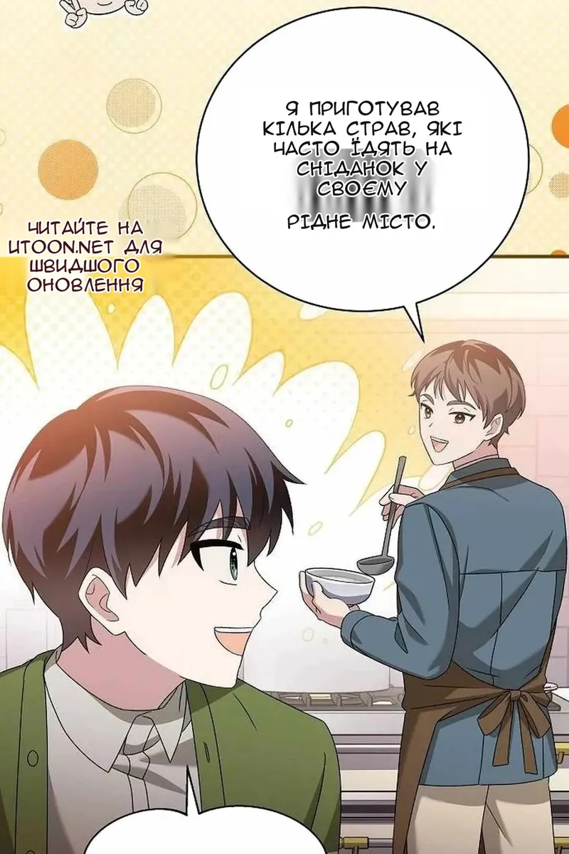 Сторінка 5