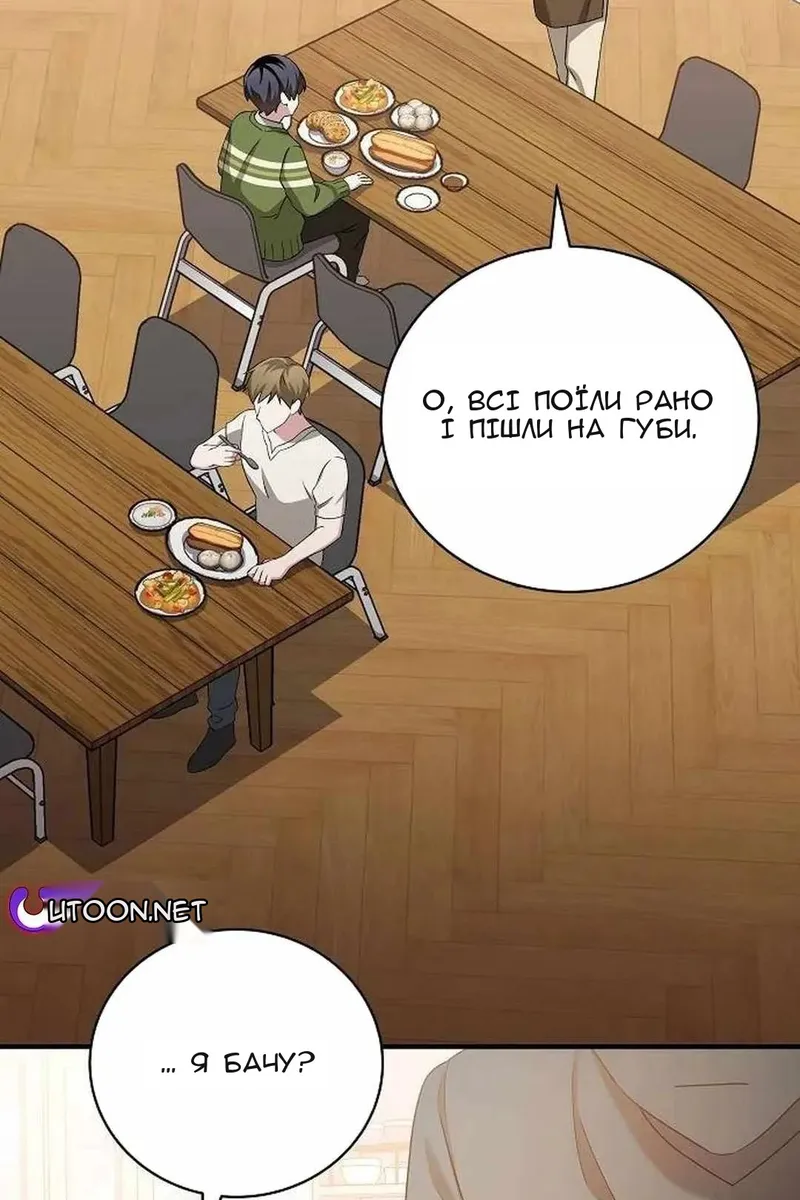 Сторінка 9