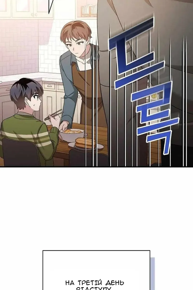 Сторінка 10