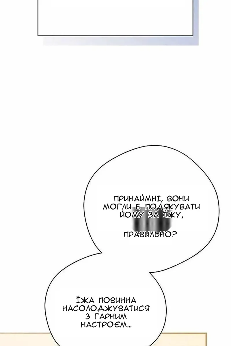 Сторінка 14