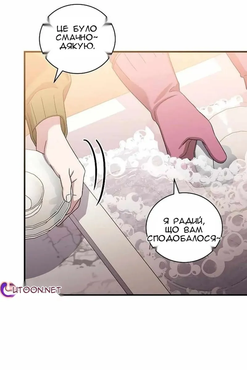 Сторінка 19