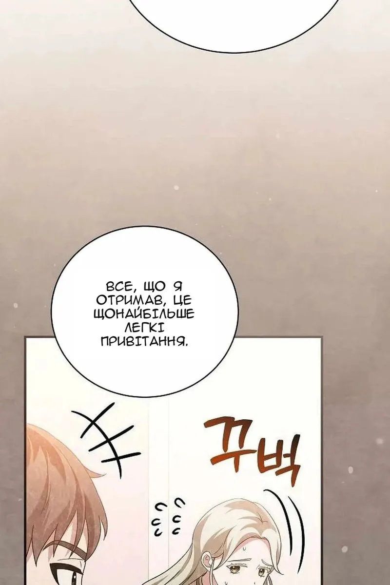 Сторінка 28