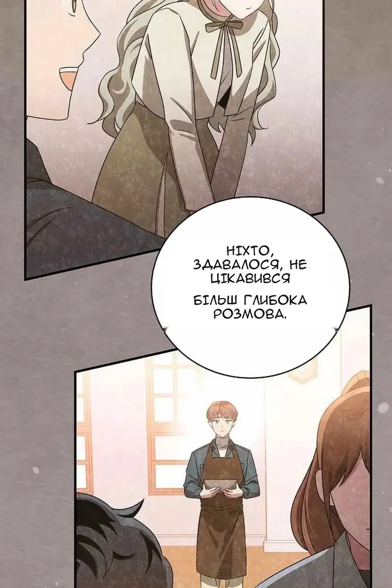 Сторінка 29