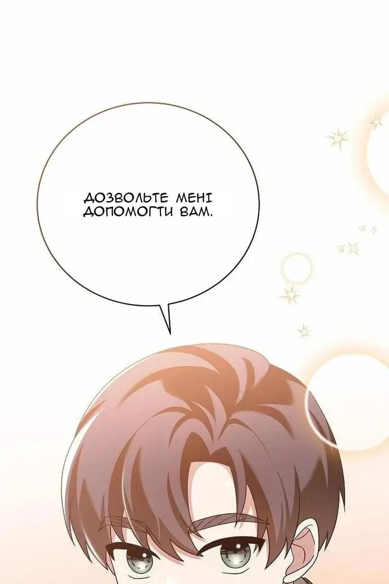 Сторінка 36