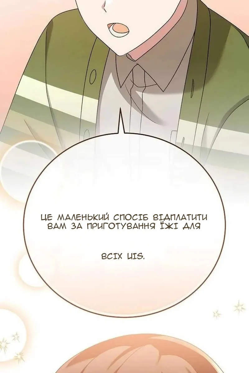 Сторінка 37