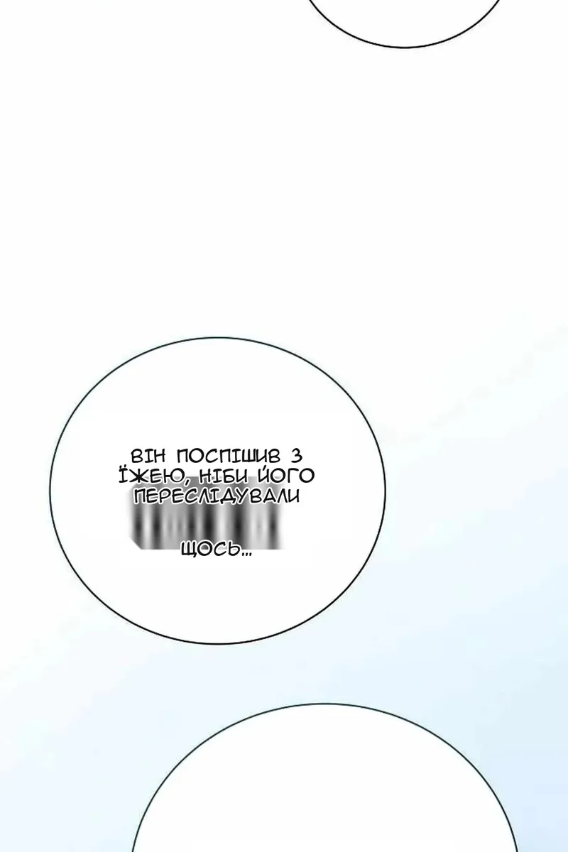Сторінка 47