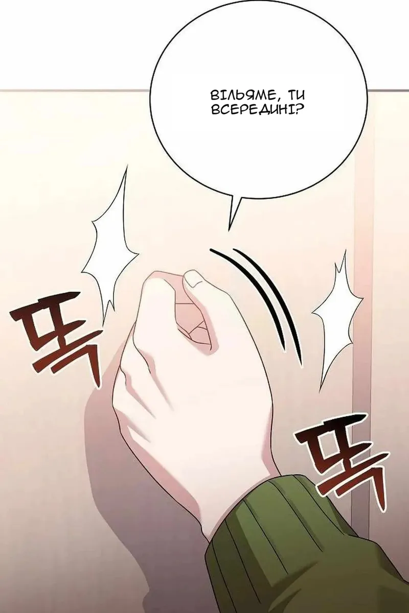Сторінка 51