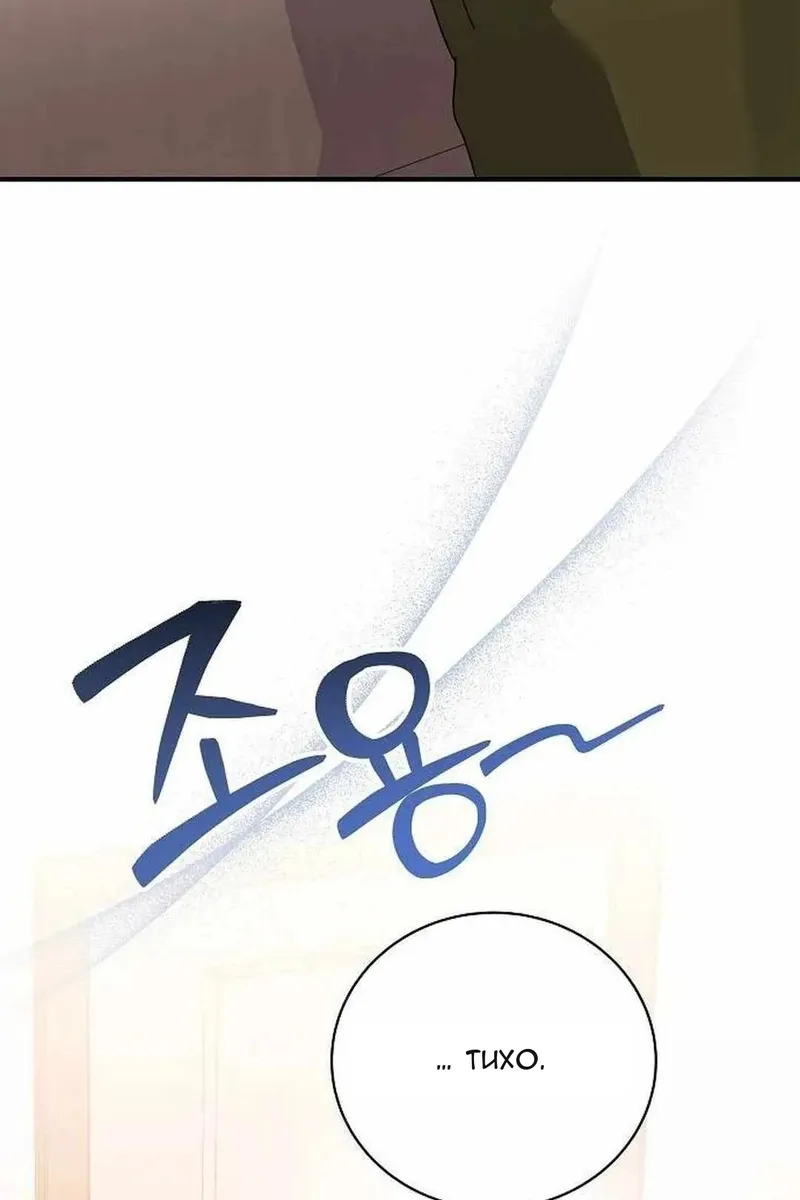Сторінка 52