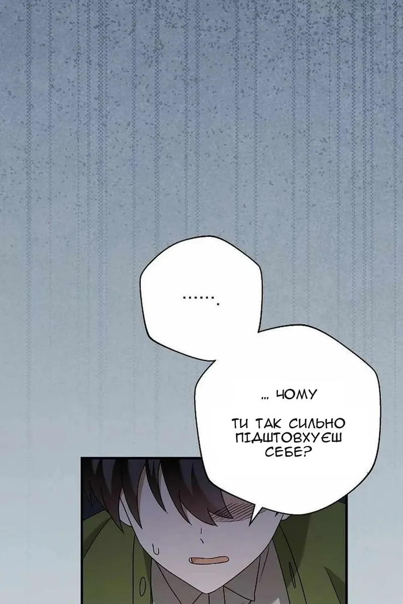 Сторінка 65