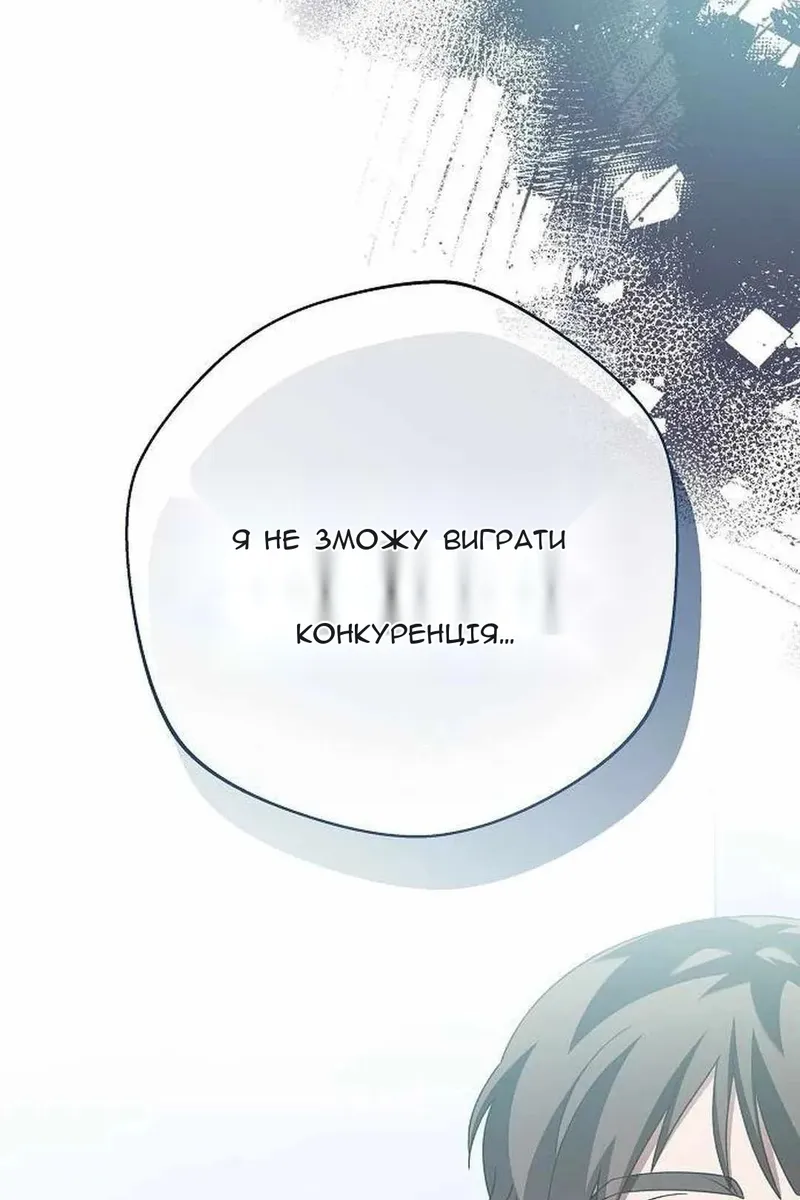 Сторінка 81