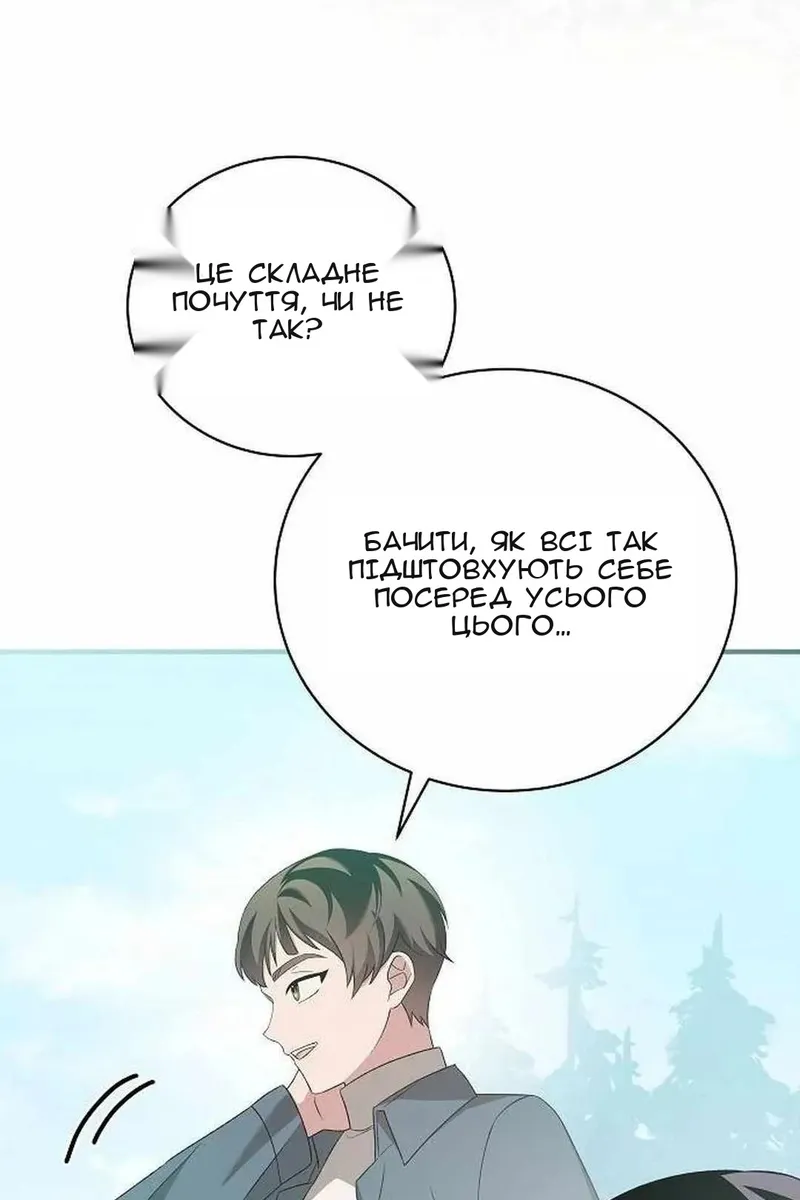 Сторінка 94