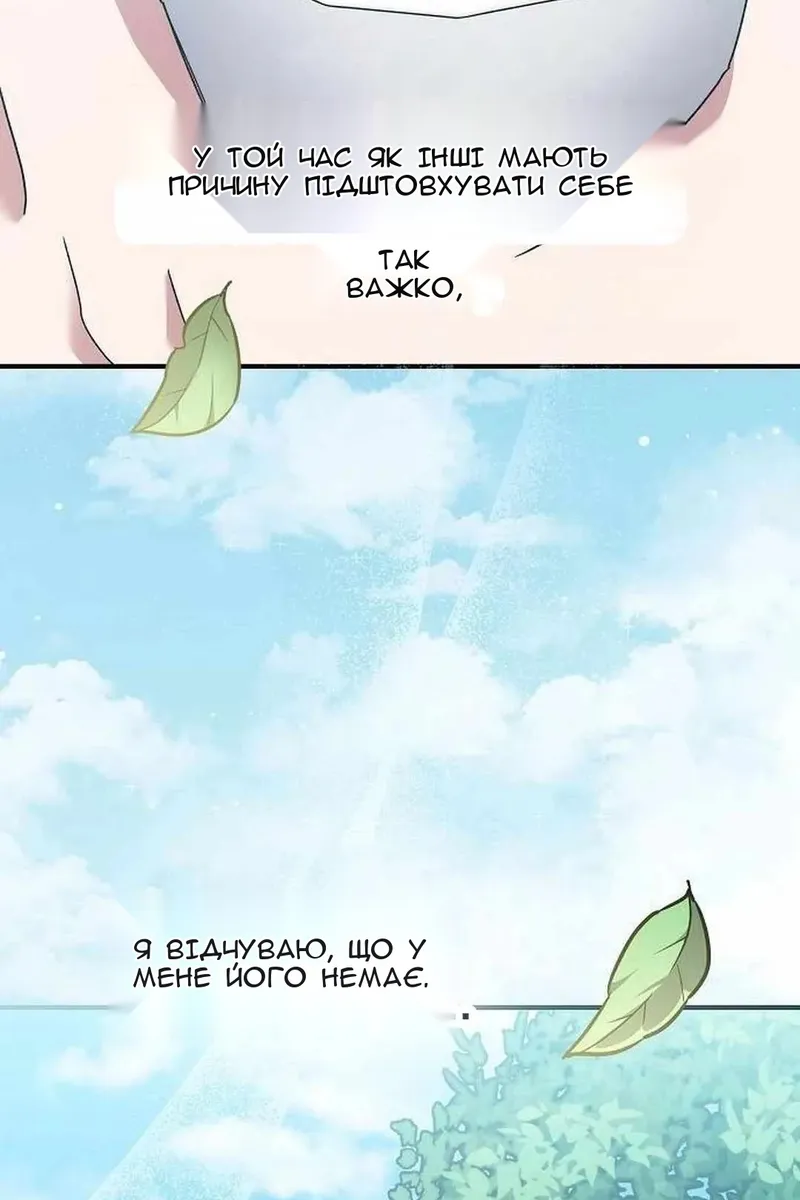 Сторінка 97