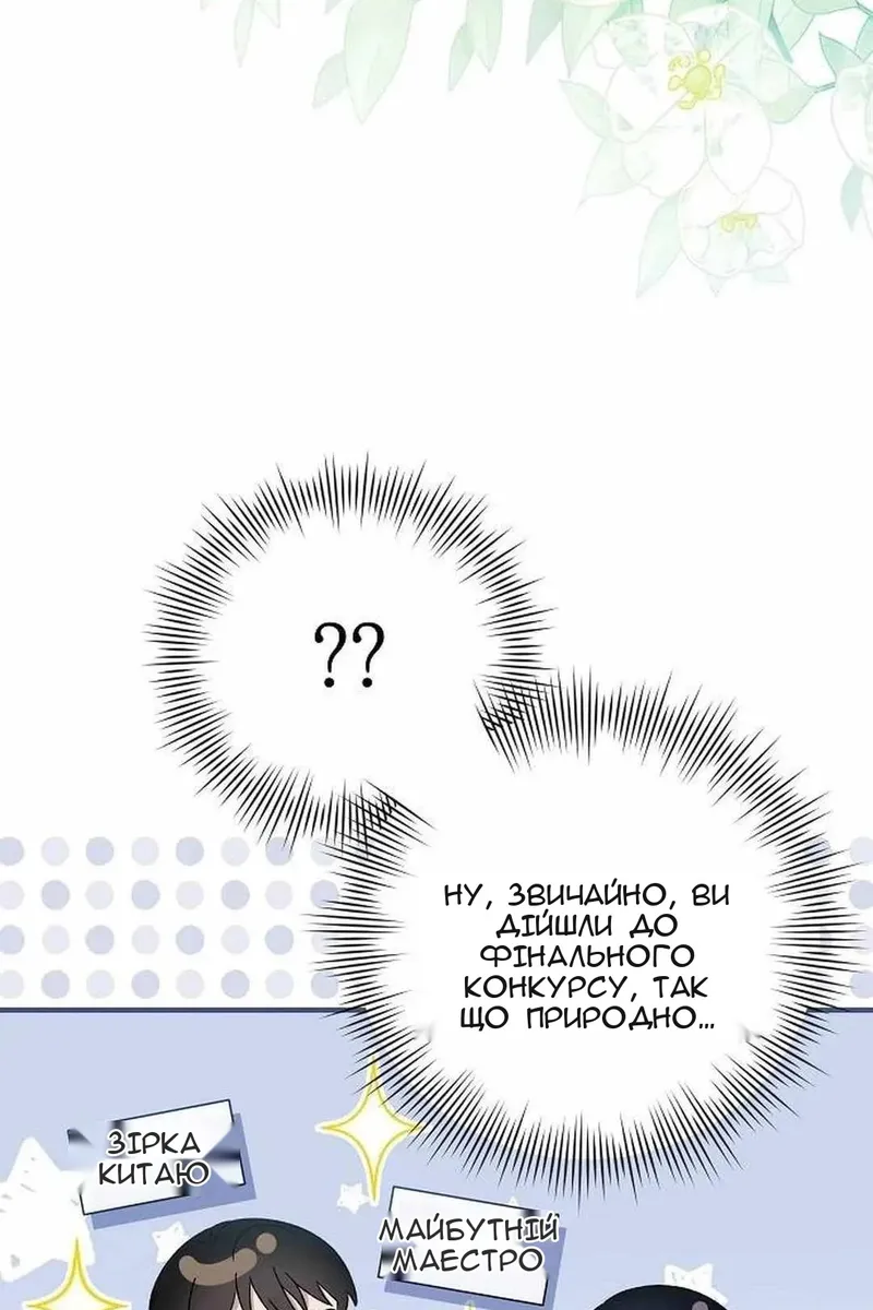 Сторінка 104