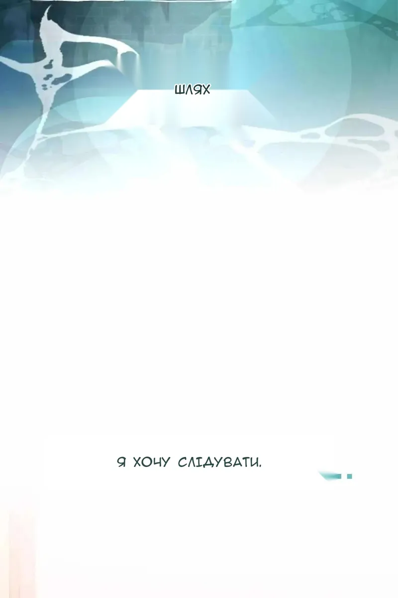 Сторінка 128
