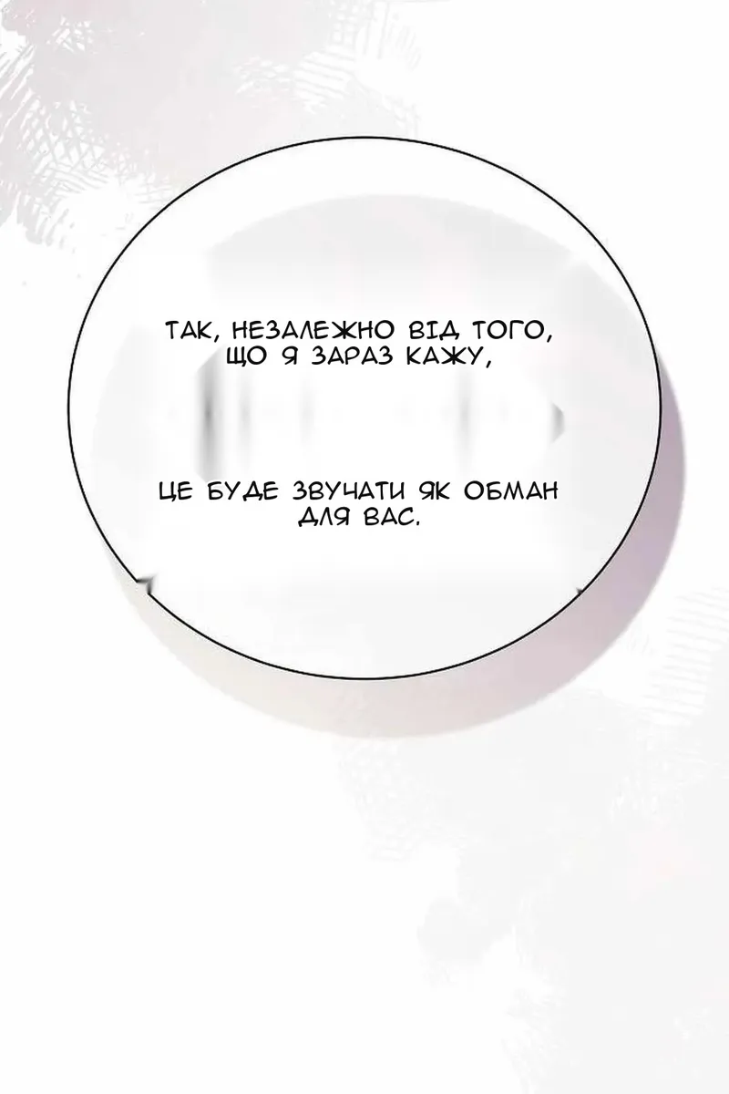 Сторінка 151