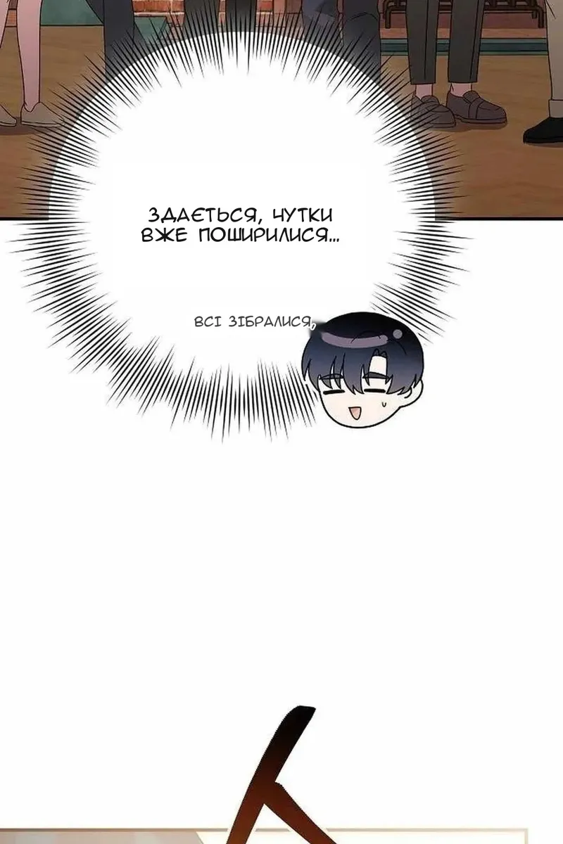 Сторінка 8