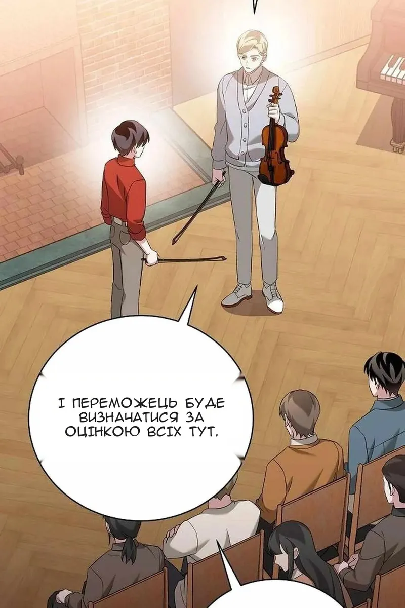 Сторінка 16