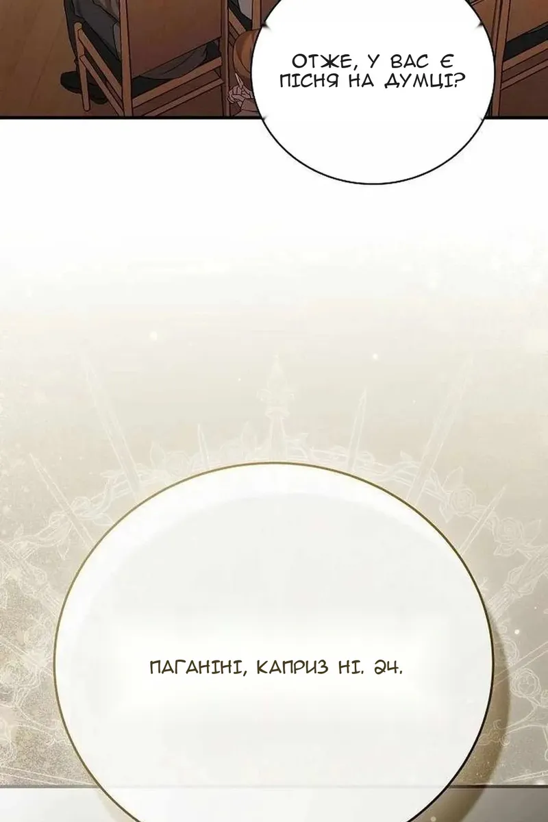 Сторінка 17