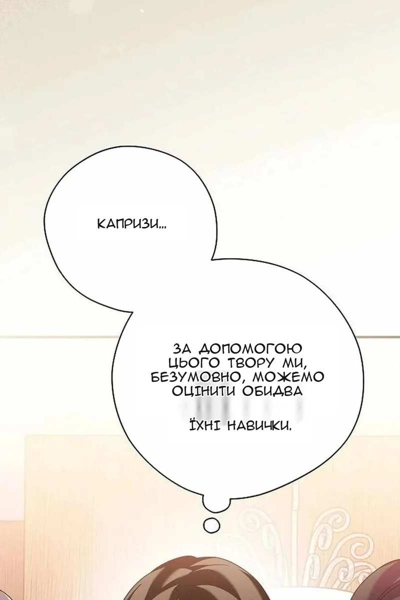 Сторінка 21