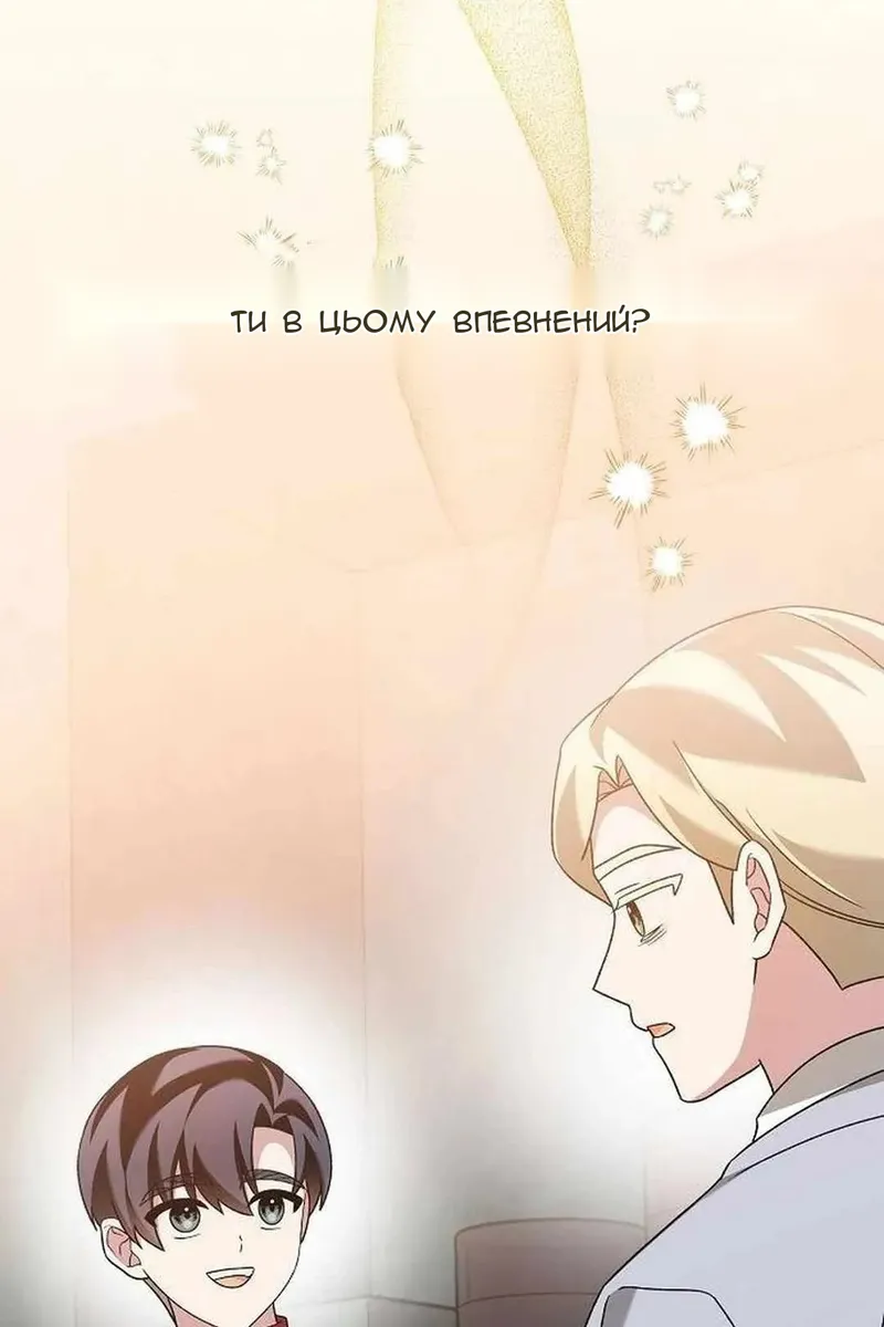 Сторінка 24
