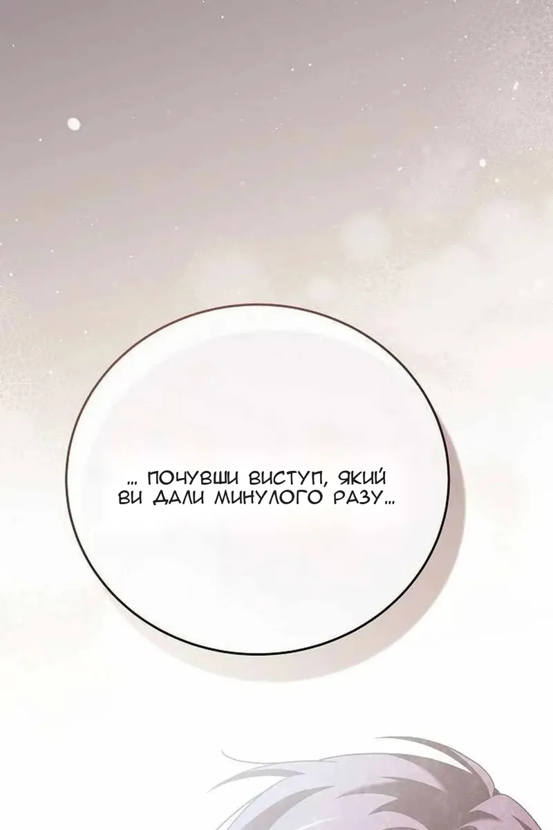 Сторінка 36