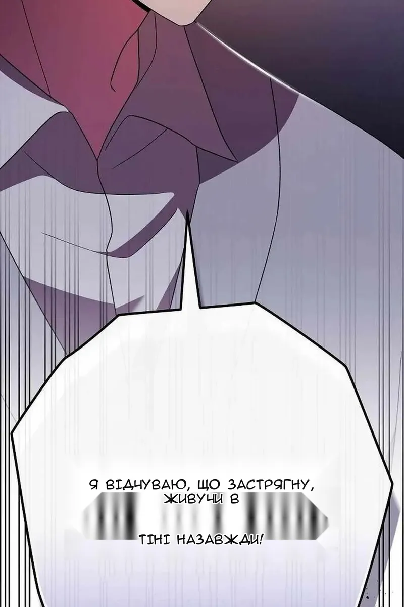Сторінка 44