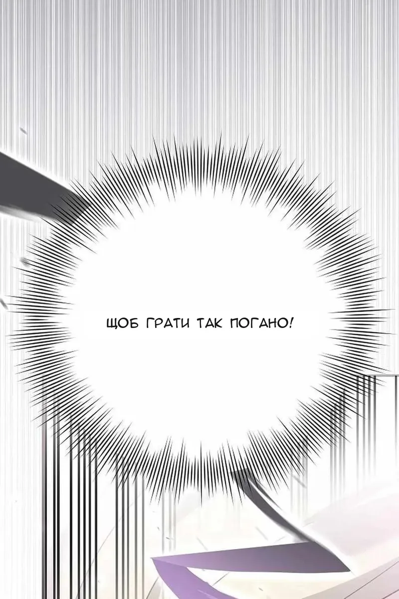 Сторінка 77