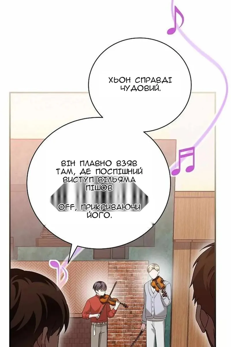 Сторінка 86