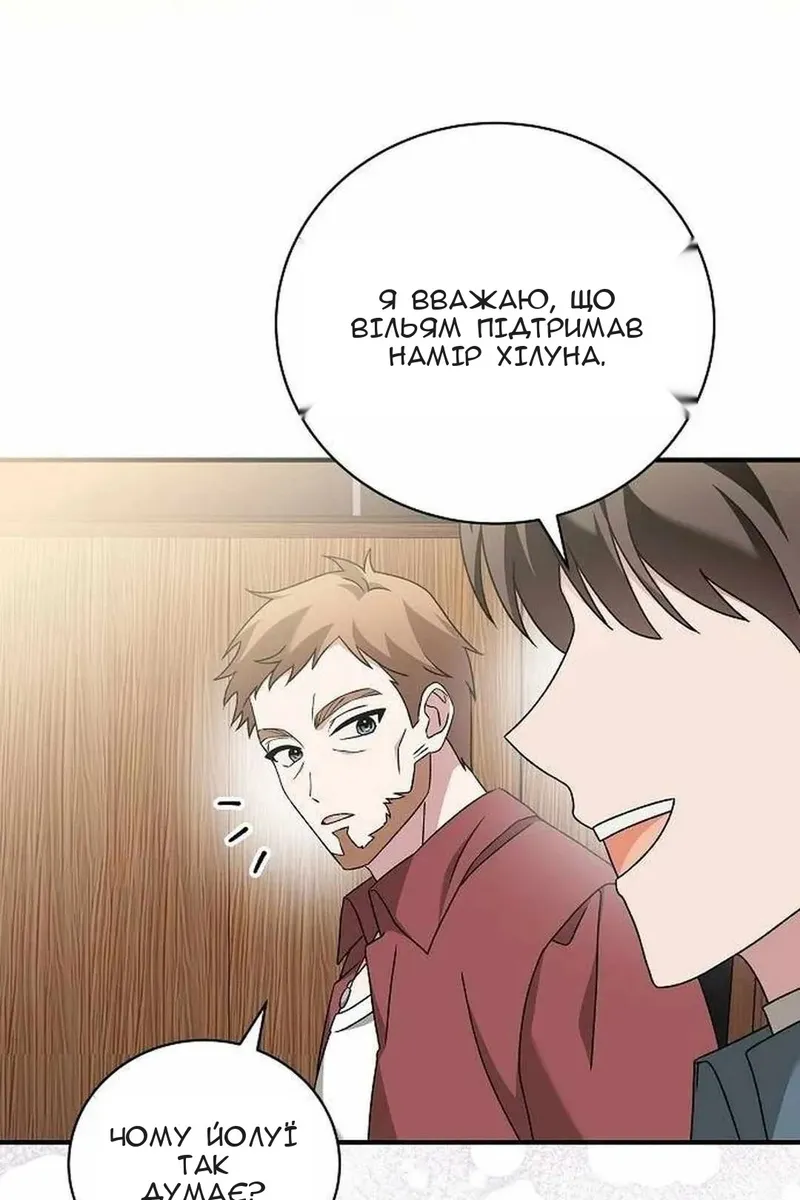 Сторінка 94