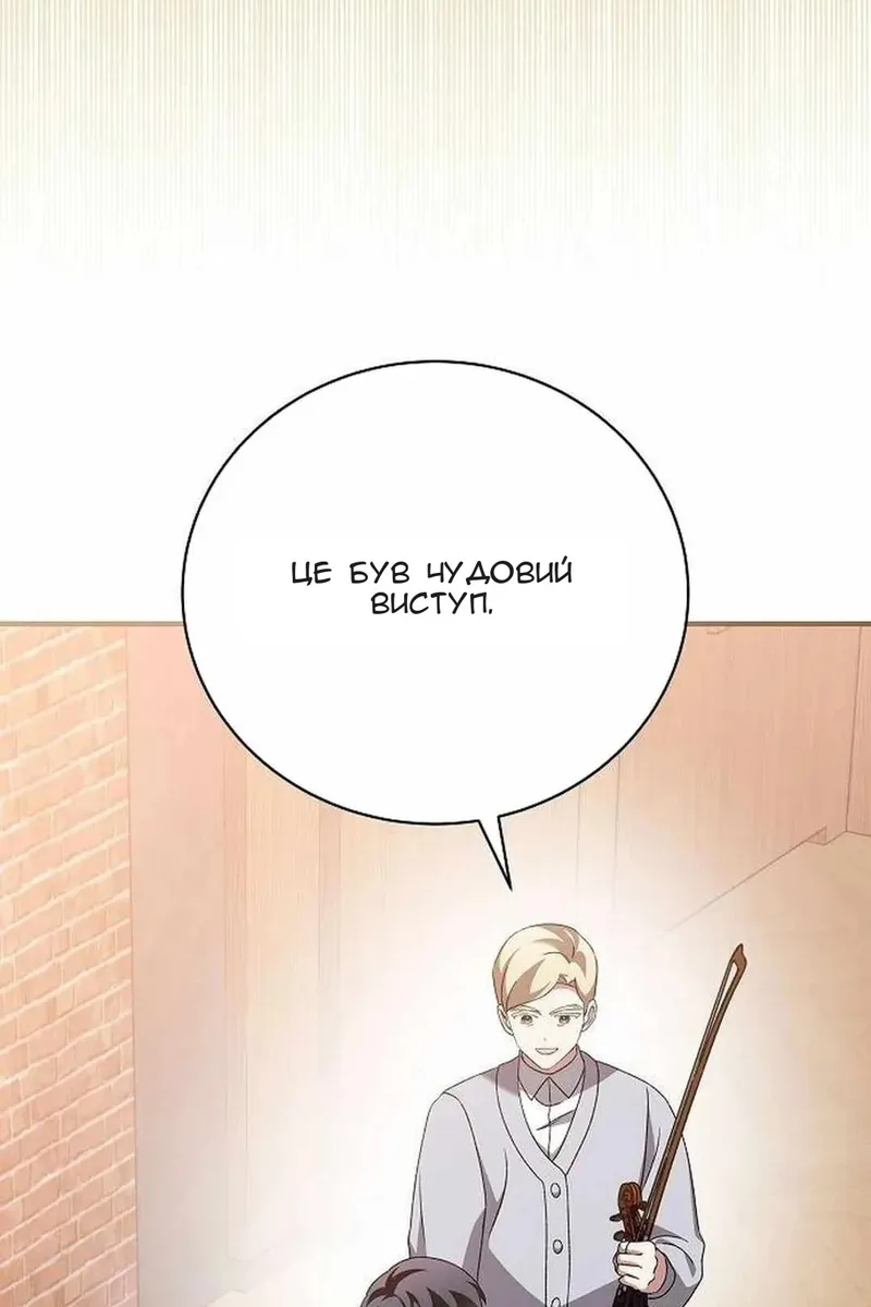 Сторінка 113
