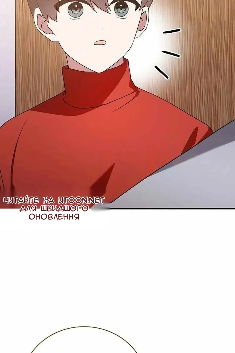 Сторінка 116
