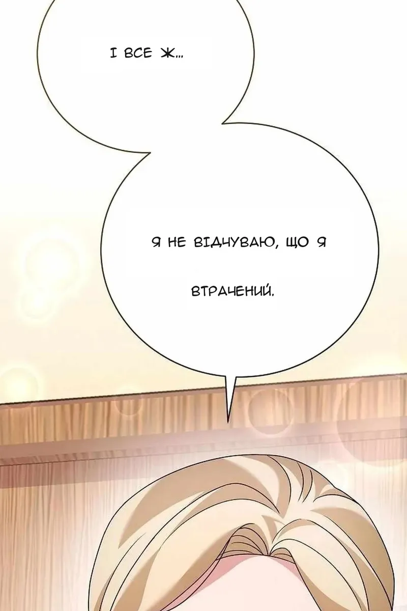 Сторінка 117