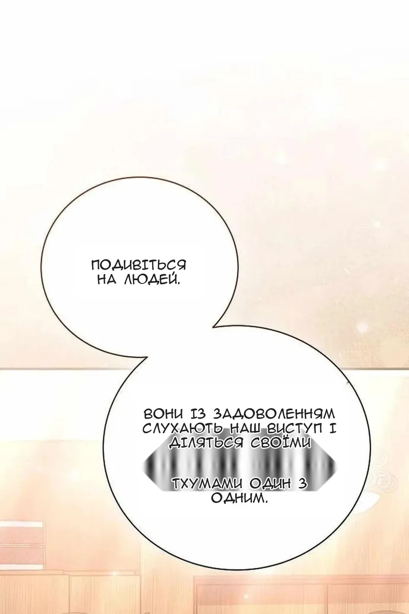 Сторінка 122