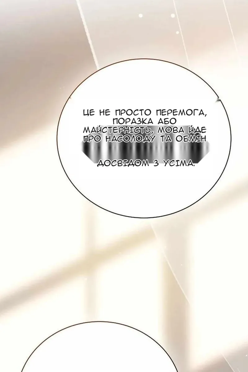 Сторінка 124